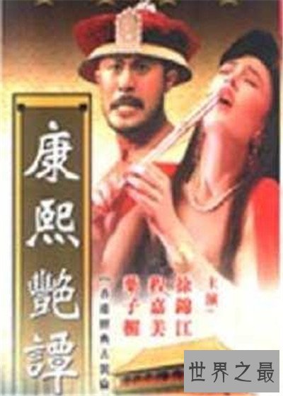 【图】最难看的三级延续剧有哪些 剧情饱满三点全露