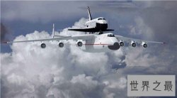 【图】最强大的运输机排名介绍 中国研发的仅有一款