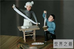 【图】陕西八大怪图片介绍 中国陕西几乎随处可见