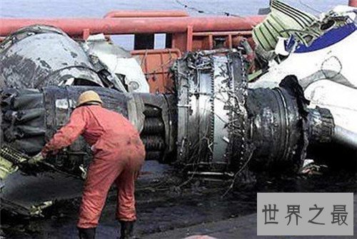 【图】张丕林纵火导致大连五七空难 张丕林集体材料曝