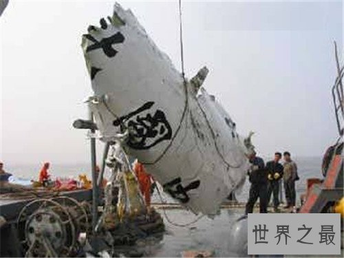 【图】张丕林纵火导致大连五七空难 张丕林集体材料曝