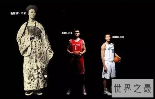 【图】詹世钗可谓世界最高的人 最终娶了本国妻子伤心