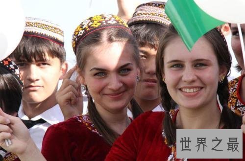 【图】土库曼斯坦美女太多，每个男人幻想的中央