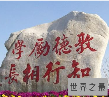 【图】高考季给考生送福利 西安大学排名不看悔恨