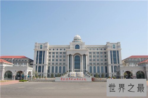 【图】青岛有哪些大学 青岛专科院校引见