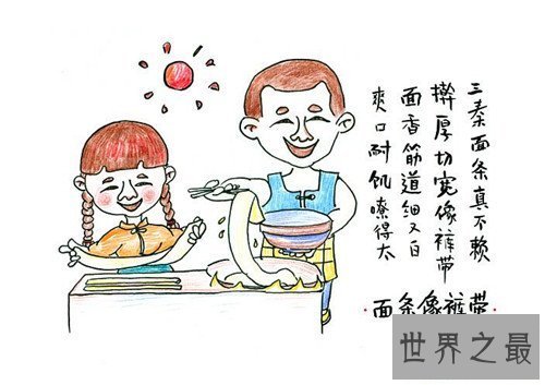 【图】陕西八大怪是什么 板凳的用途竟然如此不同