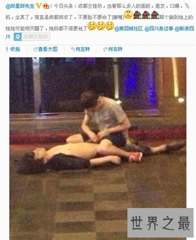 【图】成都九眼桥事情具体通过 成都兰桂坊男男事情介