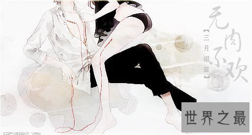 【图】黄文小说网络经典大作 剧情难看情节刺激容易沉