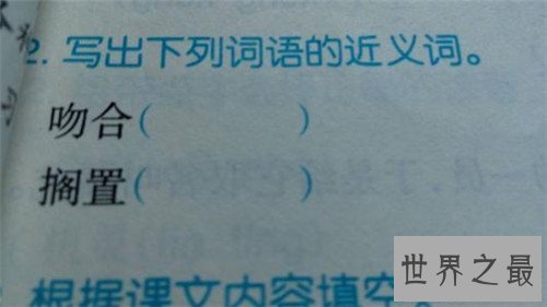 【图】残害是什么意思 残害的利用方法和引见