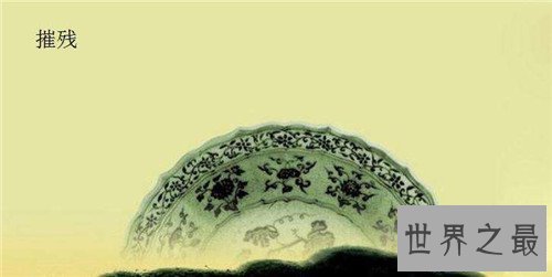 【图】残害是什么意思 残害的利用方法和引见