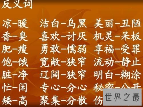 【图】残害是什么意思 残害的利用方法和引见