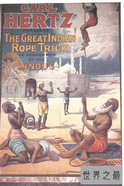 【图】印度通天绳解密 为何一根绳子会如此神奇