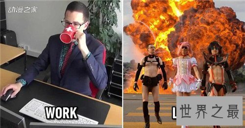 【图】世界第一宅男是谁 没想到竟然还是一位超级富二