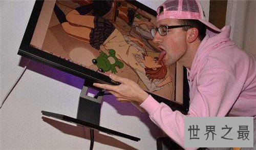 【图】世界第一宅男是谁 没想到竟然还是一位超级富二