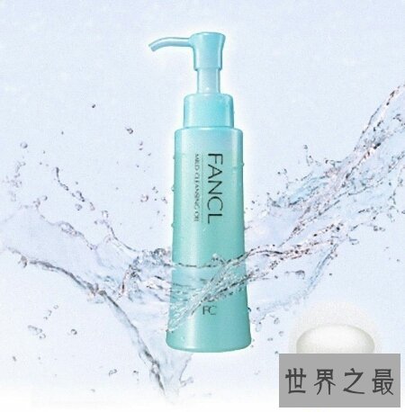 【图】对于常常化装的人以为卸妆油排行榜10强都有哪些