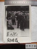 【图】中国最可怕的杀人犯以及中国杀人犯排行榜都有