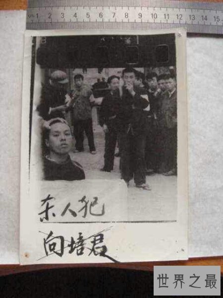 【图】中国最可怕的杀人犯以及中国杀人犯排行榜都有