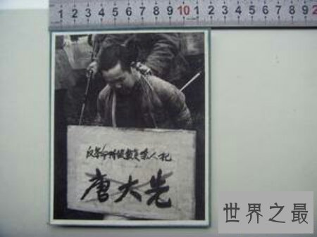 【图】中国最可怕的杀人犯以及中国杀人犯排行榜都有