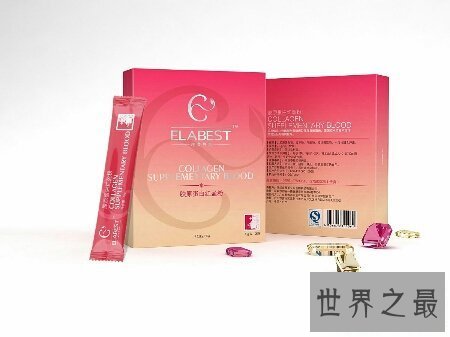 【图】许多青睐美容预防抗衰老的人都服用芳珂胶原蛋