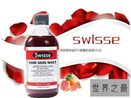 【图】许多青睐美容预防抗衰老的人都服用芳珂胶原蛋