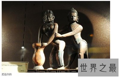 【图】巴黎性博物馆未成年不要点出去 老司机都能脸红