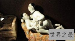 【图】巴黎性博物馆未成年不要点进来 老司机都能脸红