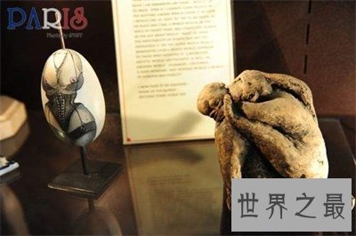 【图】巴黎性博物馆未成年不要点出去 老司机都能脸红