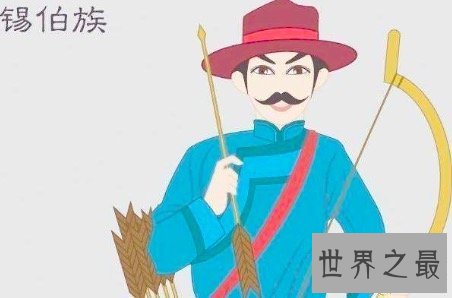 【图】锡伯族作为中国陈旧民族之一 他们有哪些不为人
