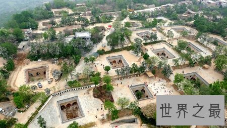 【图】中国南方的地下四合院地坑院你了解了多少呢