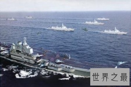 【图】辽宁号航空母舰保护了我国的陆地利益 维护了我