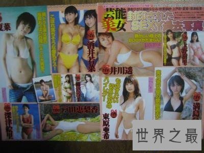 【图】北乃遥一副I罩杯巨乳引人气 可谓最诱人的日本女