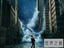 【图】有哪些值得推荐的电影灾难片排行榜前十名