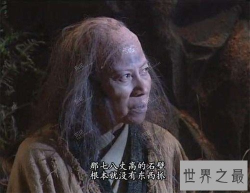 【图】裘千尺可谓神雕侠侣最惨人物 不残废文治高强无