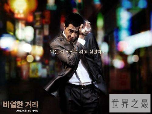 【图】韩国黑帮电影有哪些 阿修罗凸显人性的黑暗