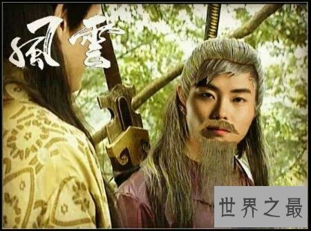 【图】马荣成漫画作品风云中的第一邪皇凶猛吗