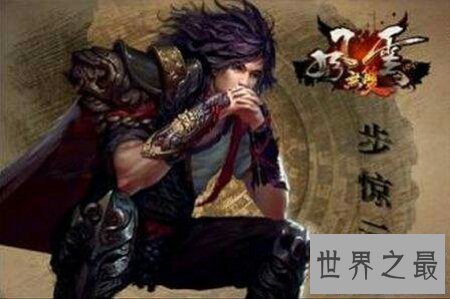 【图】马荣成漫画作品风云中的第一邪皇凶猛吗