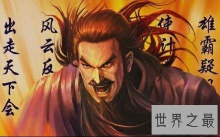 【图】马荣成漫画作品风云中的第一邪皇凶猛吗