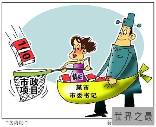 【图】许秋琳曾是陈弘平公开的情妇 自称凶恶勤奋的潮