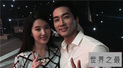 【图】宋承宪刘亦菲确认离别 其离别缘由终于被曝光
