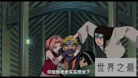 【图】日本动漫火影忍者中鸣人之死里的鸣人真的死了