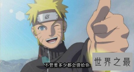 【图】日本动漫火影忍者中鸣人之死里的鸣人真的死了