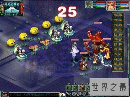 【图】梦幻西游贴吧里主要大咖都是哪些人 他们厉害吗