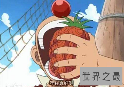 【图】最强大的天然恶魔果实 领有什么才能和毛病呢？