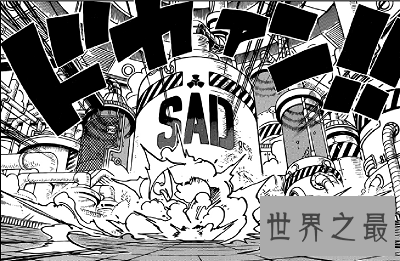 【图】最强大的天然恶魔果实 领有什么才能和毛病呢？