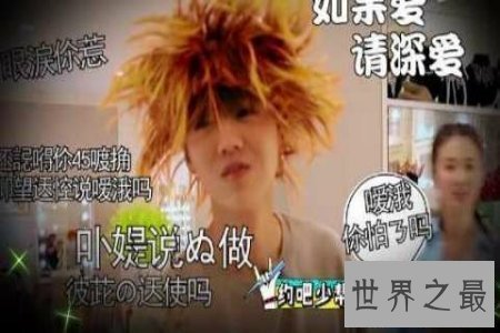 【图】葬爱家族在当时火遍寰球 风靡一时