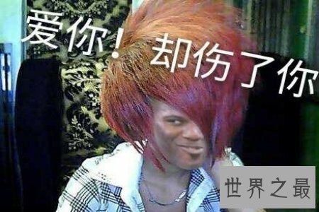 【图】葬爱家族在当时火遍寰球 风靡一时