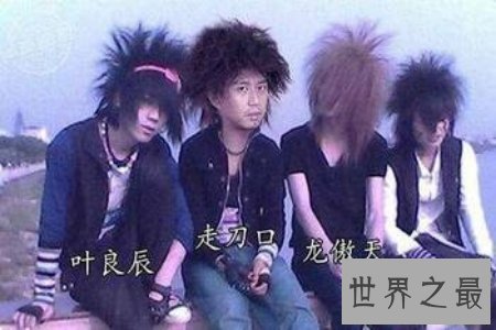 【图】葬爱家族在当时火遍寰球 风靡一时