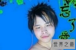 【图】葬爱家族在当时火遍全球 风靡一时
