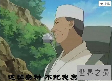 【图】一乐大叔是火影忍者里面的人物 十分的和蔼可亲