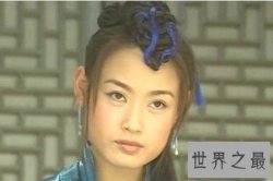 【图】朱九真美貌的豪门千金被张无忌深爱 为何死的如